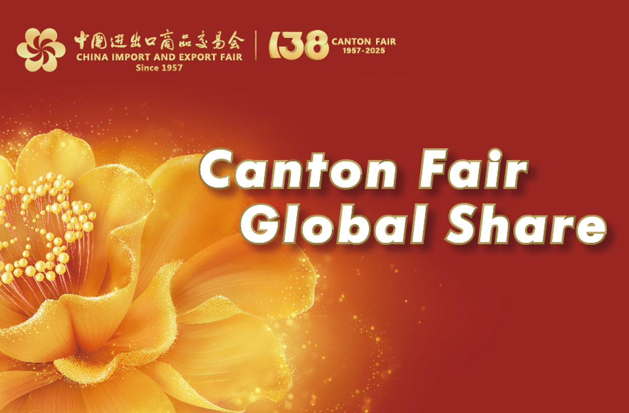 The 138th Canton Fair: A Global Trade Feast